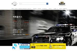 먹튀폴리스 2025 가이드: 안전한 토토 문화를 위한 믿을 수 있는 먹튀검증 커뮤니티
